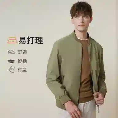 红豆 易打理户外棒球领百搭夹克外套 男款