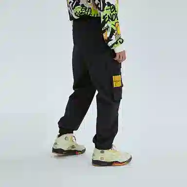 fun