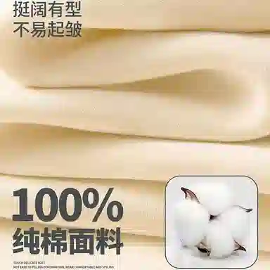 MINISO T 2