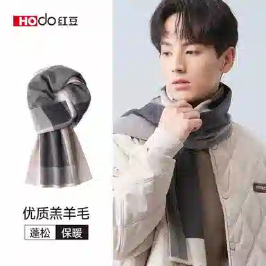 红豆 商务休闲针织英伦格子 羊毛 绒线围巾 男款