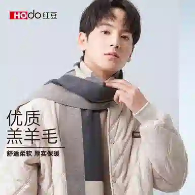 红豆 商务休闲针织英伦格子 羊毛 绒线围巾 男款