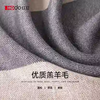 红豆 商务休闲针织英伦格子 羊毛 绒线围巾 男款
