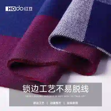 红豆 商务休闲针织英伦格子 羊毛 绒线围巾 男款