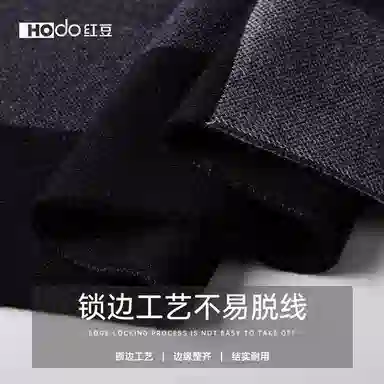 红豆 商务休闲针织英伦格子 羊毛 绒线围巾 男款