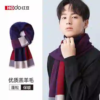 红豆 商务休闲针织英伦格子 羊毛 绒线围巾 男款