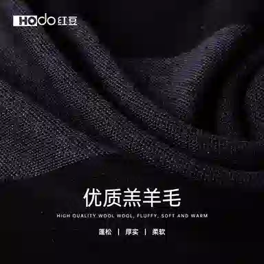 红豆 商务休闲针织英伦格子 羊毛 绒线围巾 男款