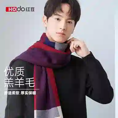 红豆 商务休闲针织英伦格子 羊毛 绒线围巾 男款