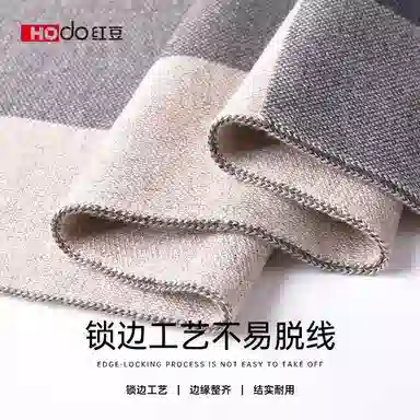 红豆 商务休闲针织英伦格子 羊毛 绒线围巾 男款
