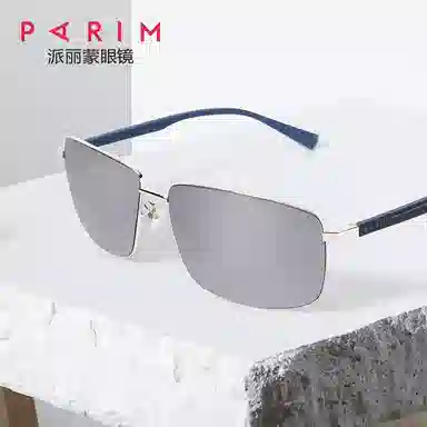 PARIM