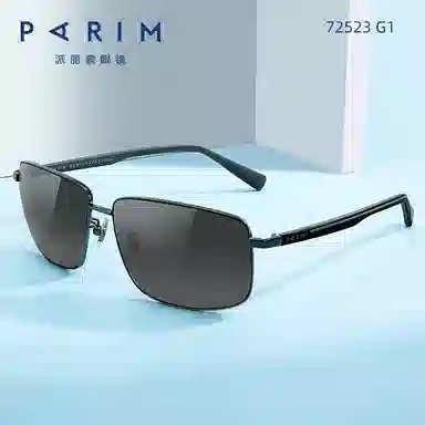 PARIM