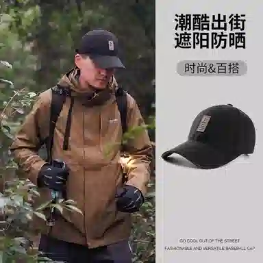 俞兆林 帽子男户外出行钓鱼登山骑行遮阳透气宽帽檐大脸显脸小棒球帽 聚酯纤维 鸭舌帽 男女同款情侣款