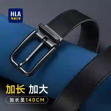 HLA 3.4cm