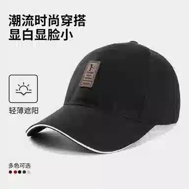 俞兆林 帽子男户外出行钓鱼登山骑行遮阳透气宽帽檐大脸显脸小棒球帽 聚酯纤维 鸭舌帽 男女同款情侣款