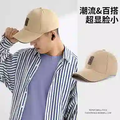 俞兆林 帽子男户外出行钓鱼登山骑行遮阳透气宽帽檐大脸显脸小棒球帽 聚酯纤维 鸭舌帽 男女同款情侣款