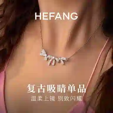 HEFANG 925