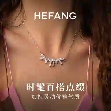 HEFANG 925