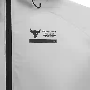 Under Armour Unstoppable Pro Rock