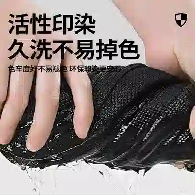 MINISO T