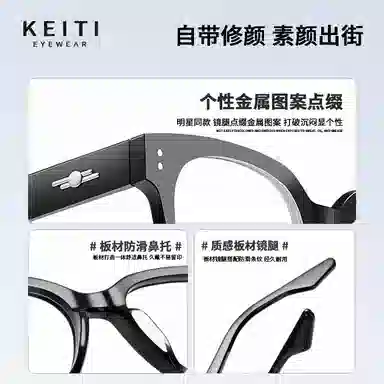 KeiTi GM