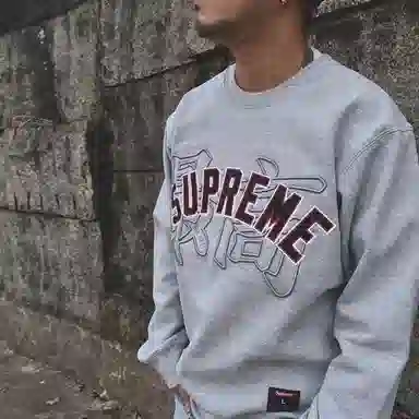 Supreme Kanji Logo Crewneck