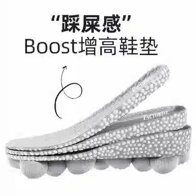 FACTORIAL AJ BOOST+
