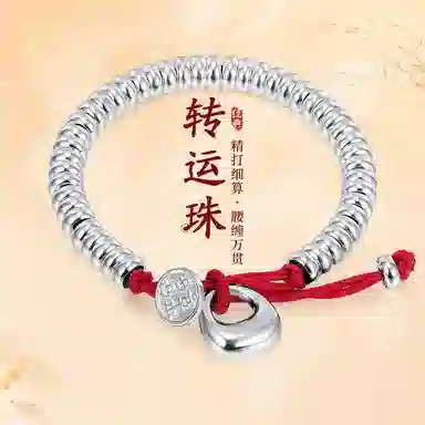 贝戈丽丝 国潮新中式不脱模盘缠平安喜乐转运小胖福串珠链 腰缠万贯碎碎银编织链 浪漫日常国风搭配 好运 合金 手链 男女同款情侣款