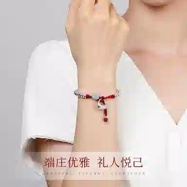 贝戈丽丝 国潮新中式不脱模盘缠平安喜乐转运小胖福串珠链 腰缠万贯碎碎银编织链 浪漫日常国风搭配 好运 合金 手链 男女同款情侣款