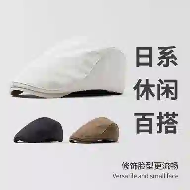 俞兆林 帽子复古前进正反两戴报童透气纯色百搭 显脸小 棉 贝雷帽 男女同款情侣款