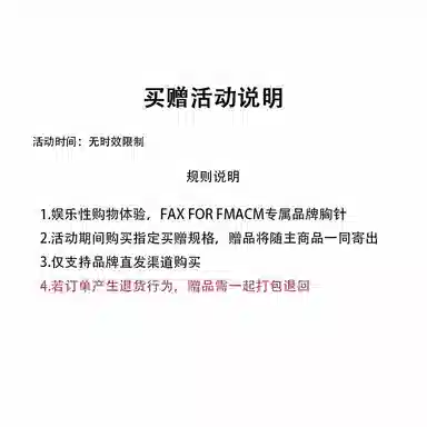 FAX FOR FMACM