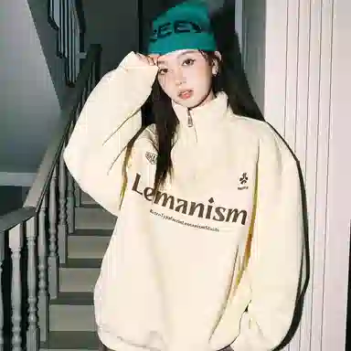 LEMANISM
