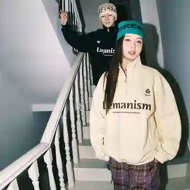 LEMANISM
