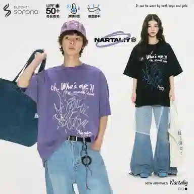 NARTALIY T