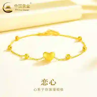 CHINA GOLD ins 999