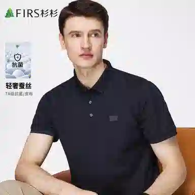 FIRS Polo