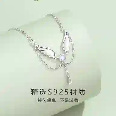 VANA 925