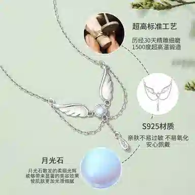 VANA 925