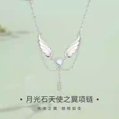 VANA 925