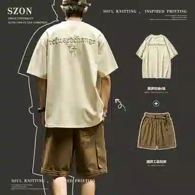 SZON T