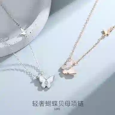 UZIID ins S925