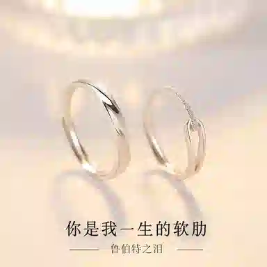 tkb ins 925