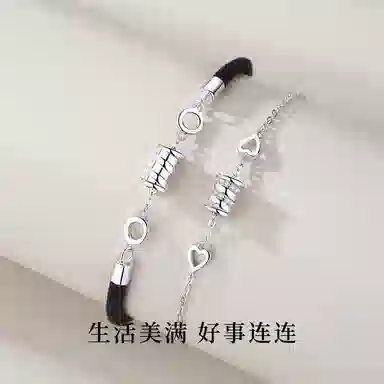 PRP S925