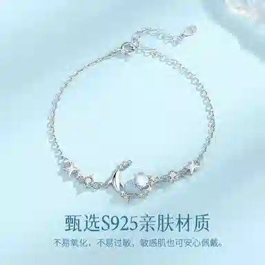 eclater 925