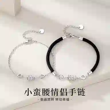 PRP S925