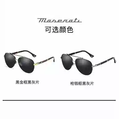 Maserati Aviator Sunglasses