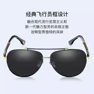 Maserati Aviator Sunglasses