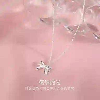 tkb ins S925