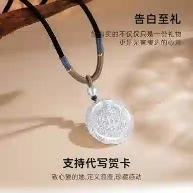贝戈丽丝 精致复古国潮新中式黄财神福牌编织可调节毛衣链 招财纳福财源广进八方来财复古圆盘项坠 好运 镀银/合金 项链 男女同款情侣款