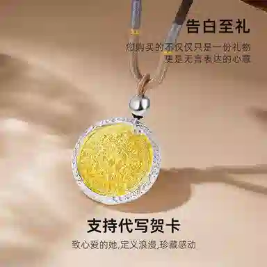 贝戈丽丝 精致复古国潮新中式黄财神福牌编织可调节毛衣链 招财纳福财源广进八方来财复古圆盘项坠 好运 镀银/合金 项链 男女同款情侣款