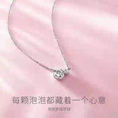 FANCI Bubble Dream Necklace