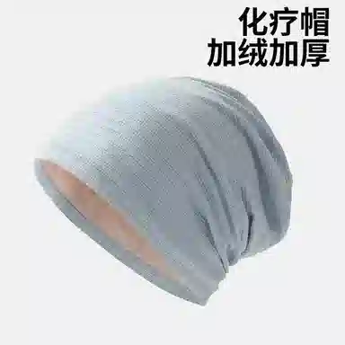 浪莎 帽子女春夏季产后防风护额头孕妇睡帽无感空调帽堆堆帽光头术后化疗大头围透气 弹力不勒头 包头帽 男女同款情侣款